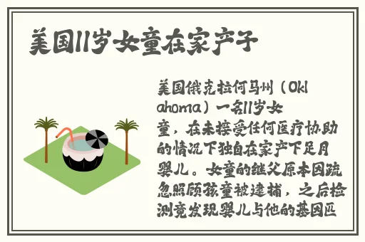 钢琴教师 电影